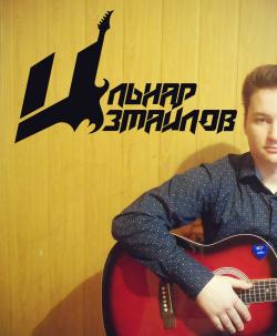 Ильнар Измайлов